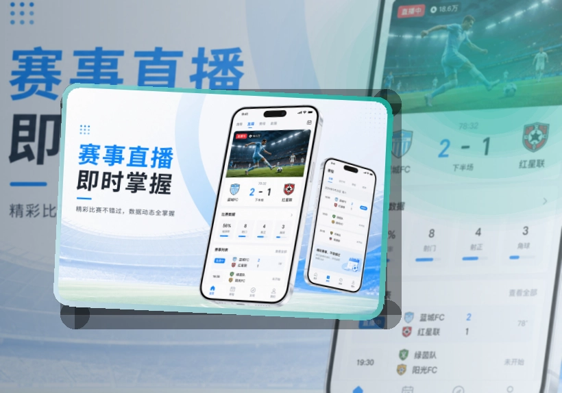 开云安装后回访更省心，比赛动态APP下载